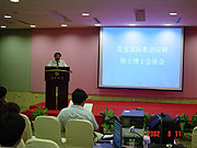 �T𪸱��������Ҋ(ji��n)���(hu��)�_ʼ����������(hu��)�h�h�̡�